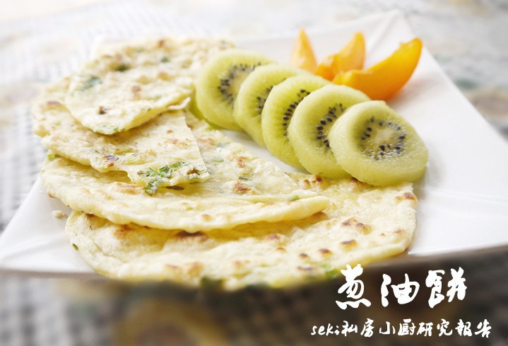 自制葱油饼