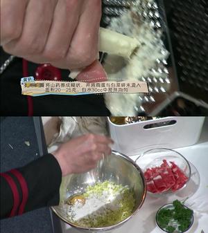 《拜托了冰箱》第二期：主厨黄研的“冬日雪饼”的做法 步骤2