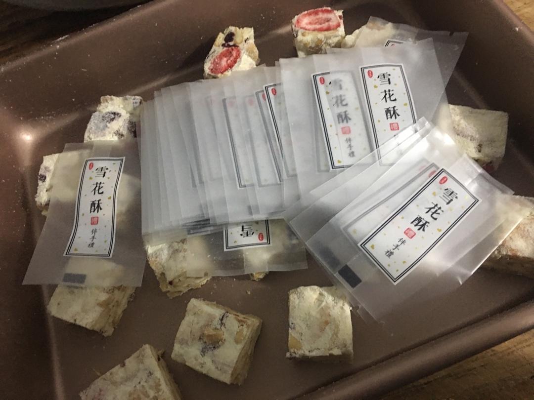 网红雪花酥(新手必备)