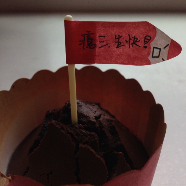 巧克力muffin