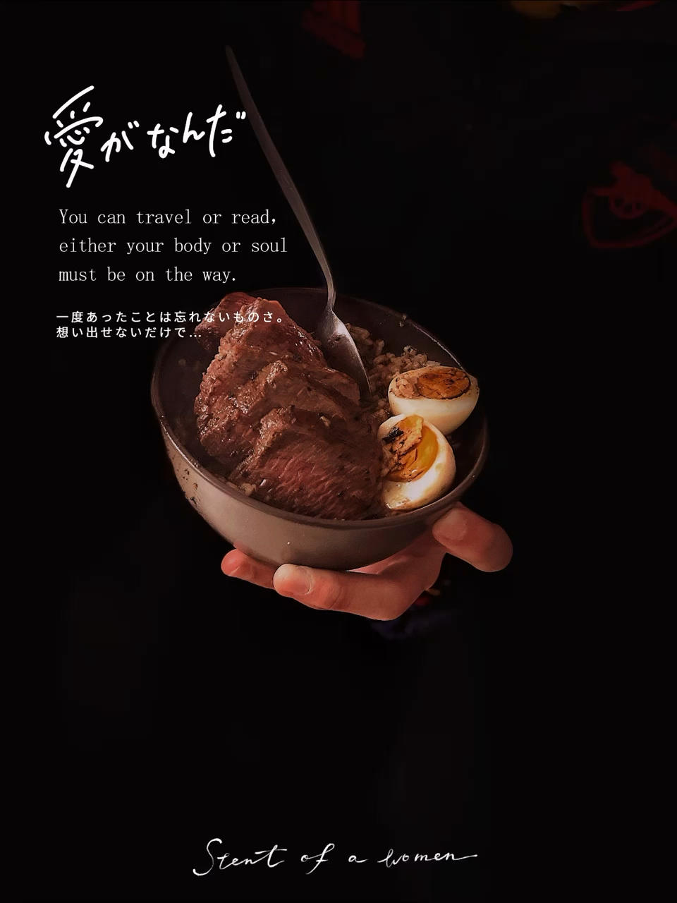 小象哥哥的日食记（更新中）