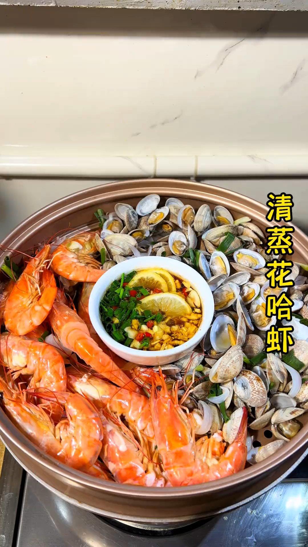 蒸 清蒸虾、花蛤