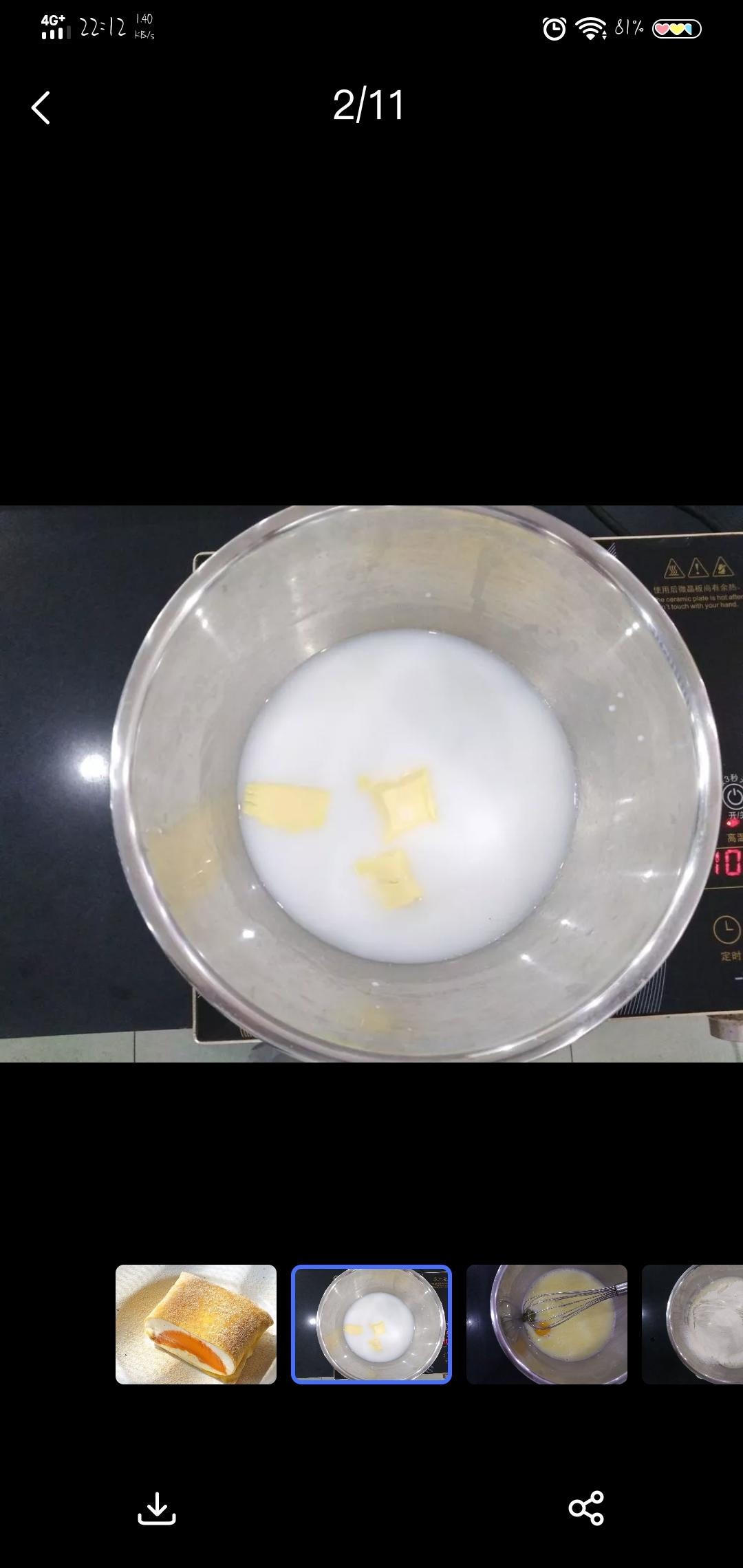 纯奶手撕吐司的做法 步骤1