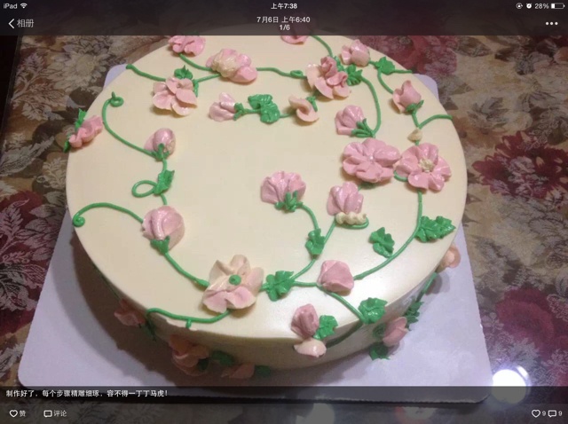 史上最全的奶油霜配方---附详细制作流程
