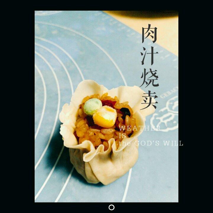早餐不重样~~一口锅搞定^_^