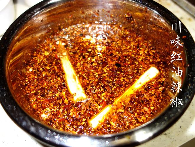 川味红油辣椒的做法