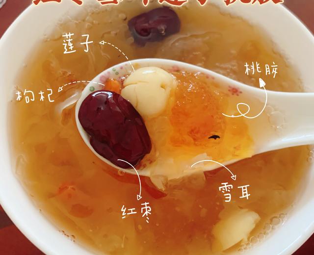 秋天里的第一碗糖水，水晶果冻一般的红枣雪耳莲子桃胶的做法