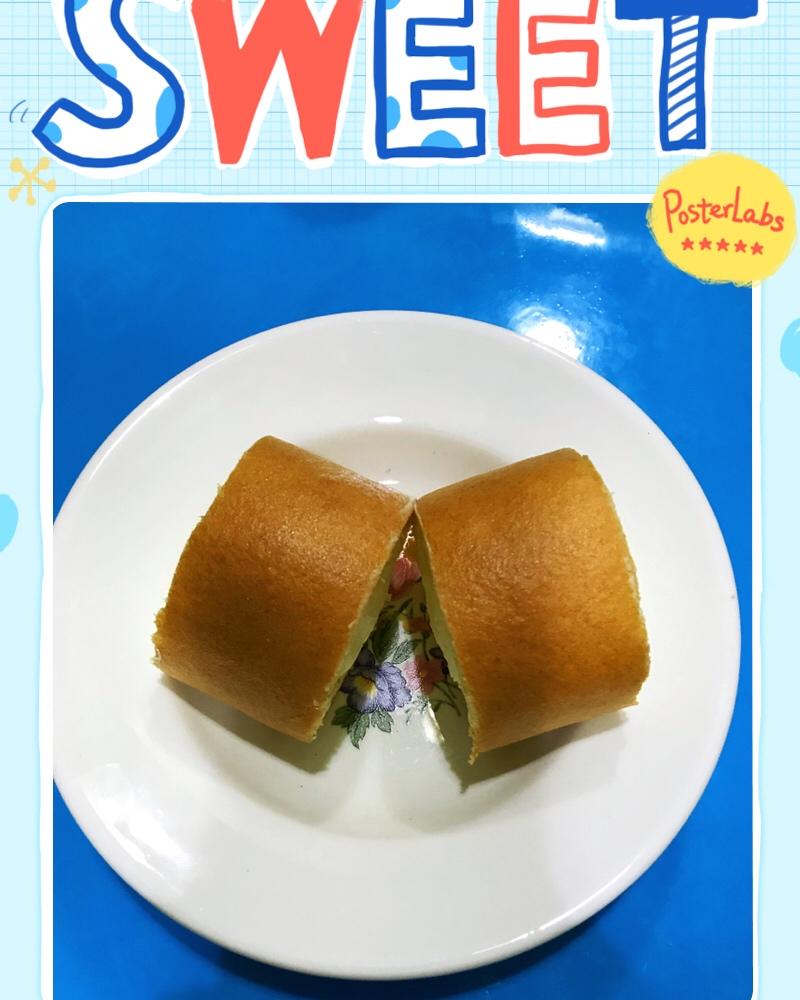 小四卷～风靡美食群的美味蛋糕卷