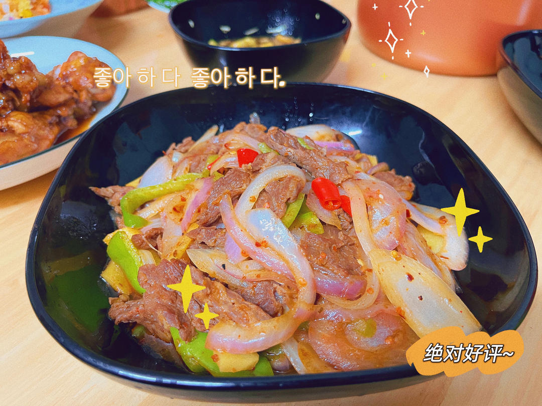 老少皆宜的一道“青椒洋葱爆炒牛肉”