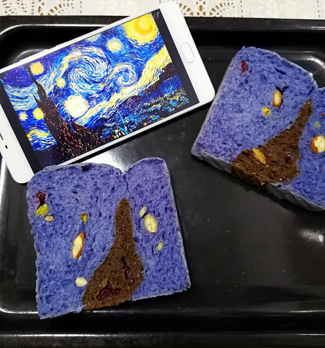 星空吐司
