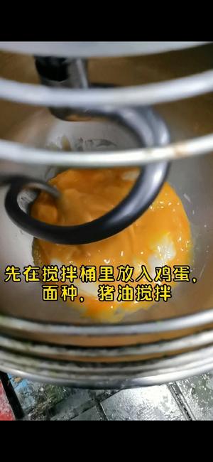 菠菜汁大油条的做法 步骤1