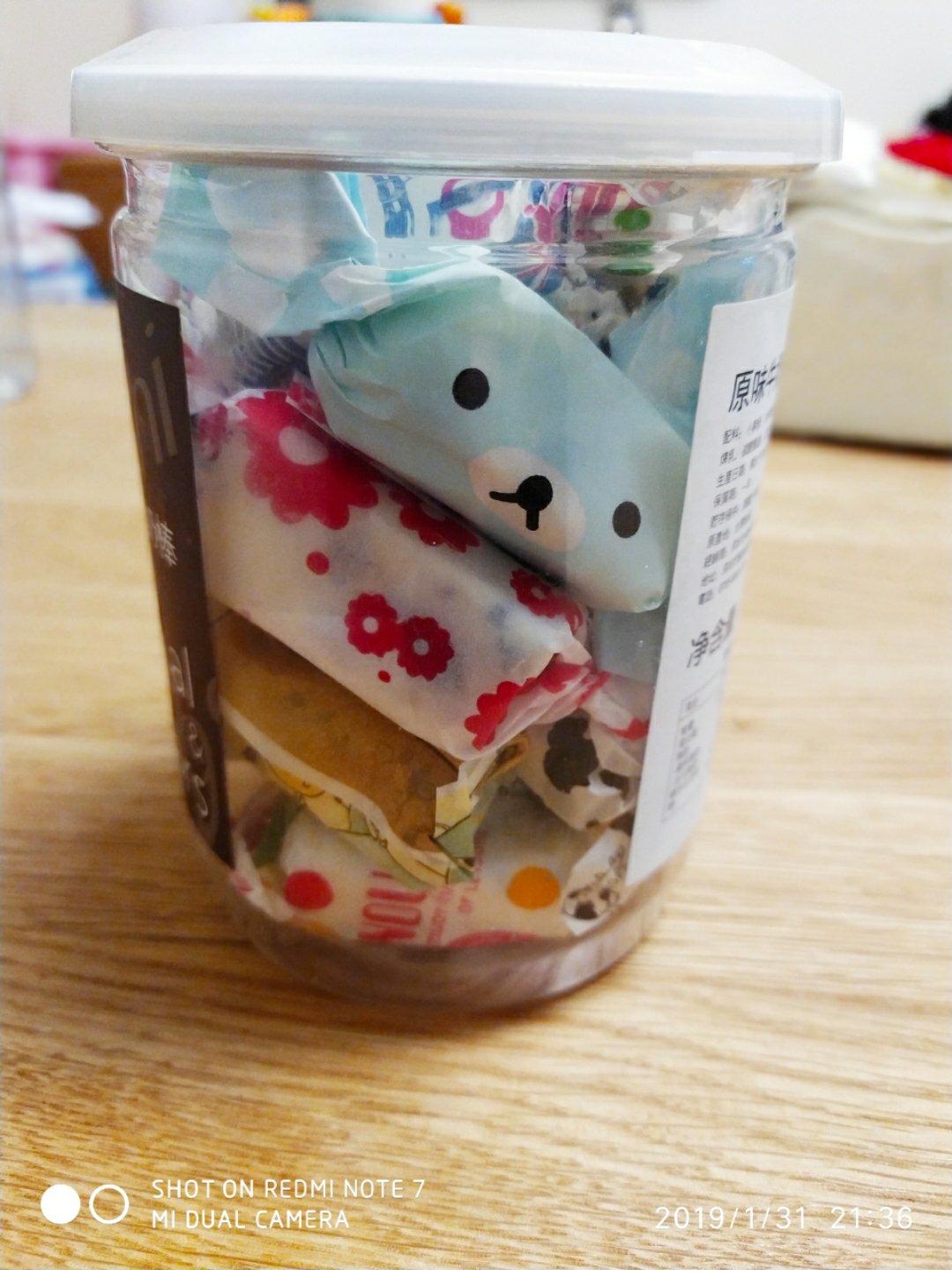 牛轧糖