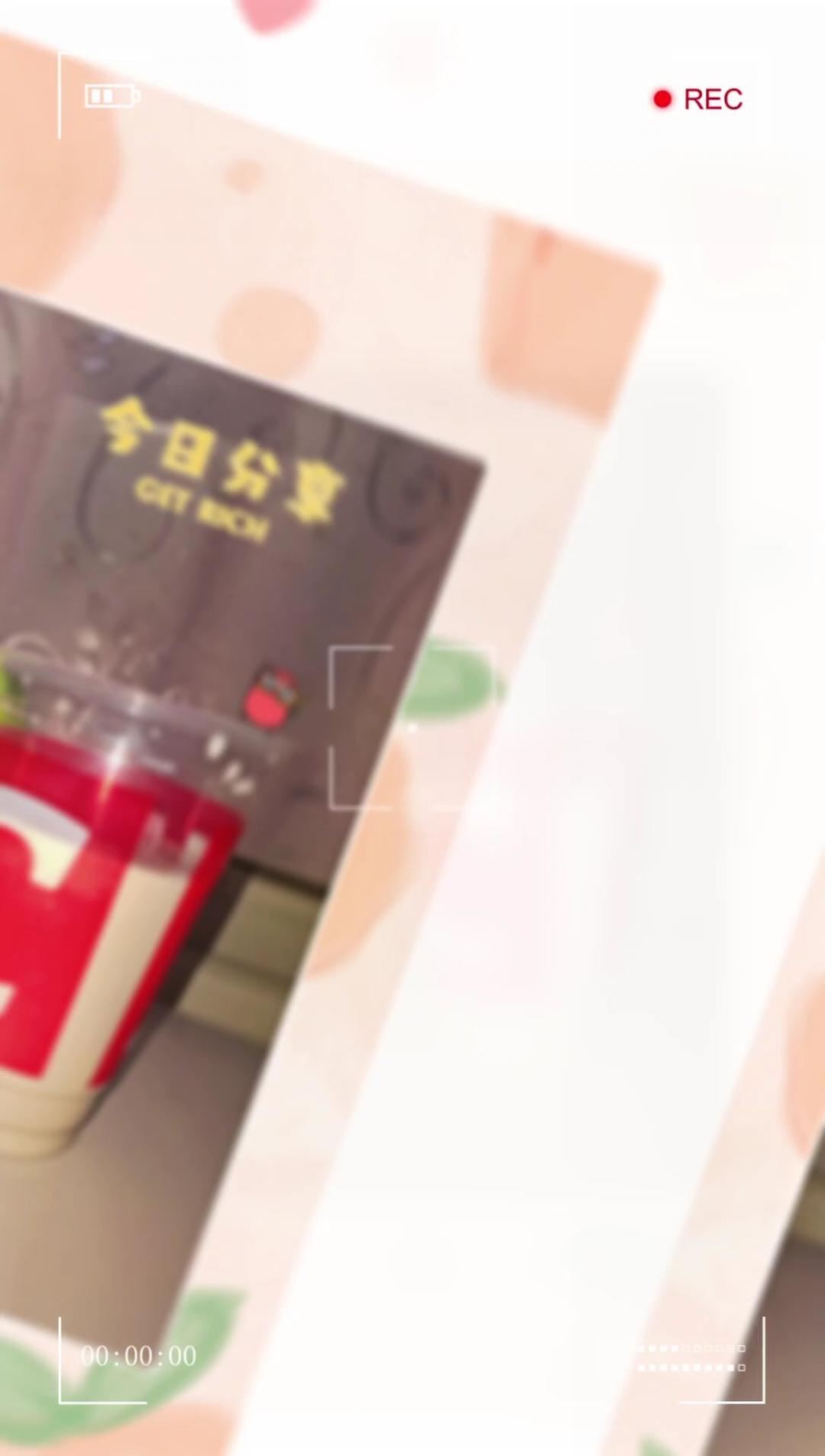生椰拿铁