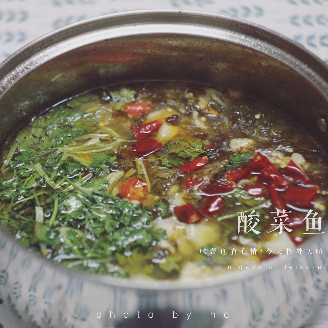 酸菜鱼（不易失手）