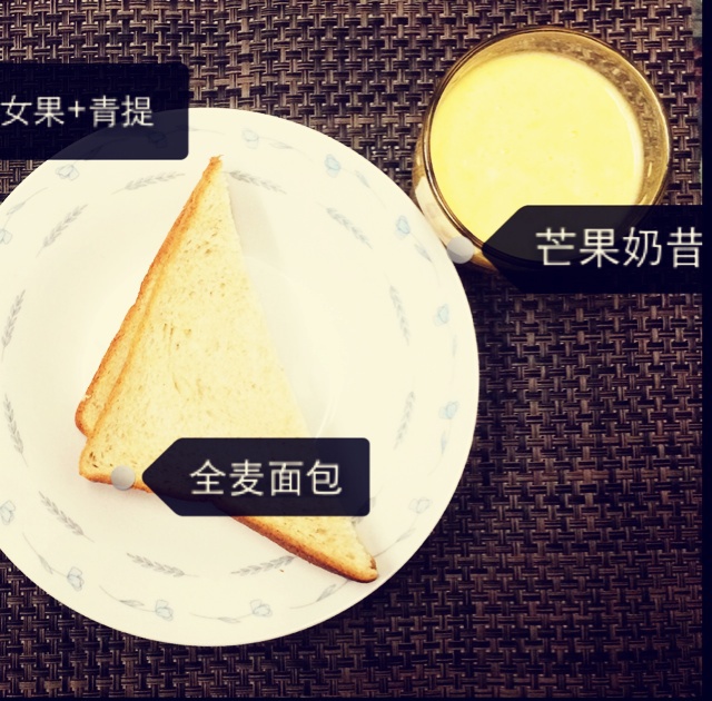 芒果奶昔