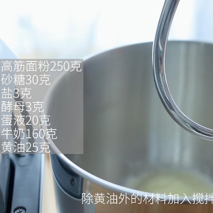 纯奶手撕吐司的做法 步骤1
