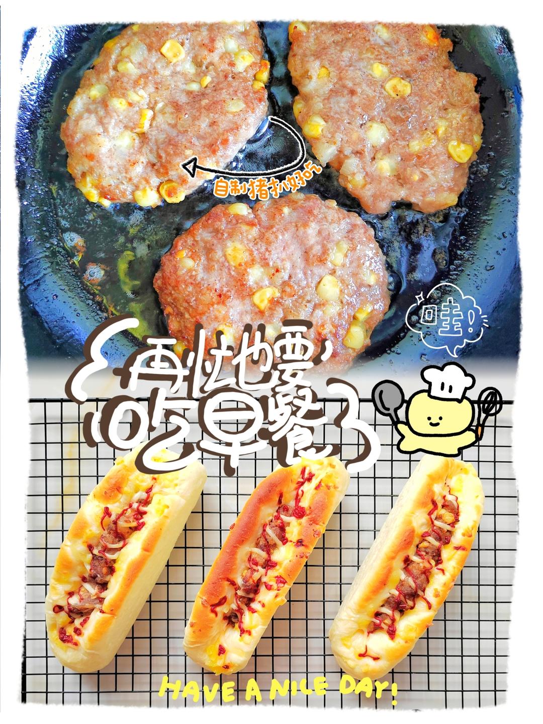 鲜嫩多汁！这个猪扒包好吃哭了，出炉被抢光