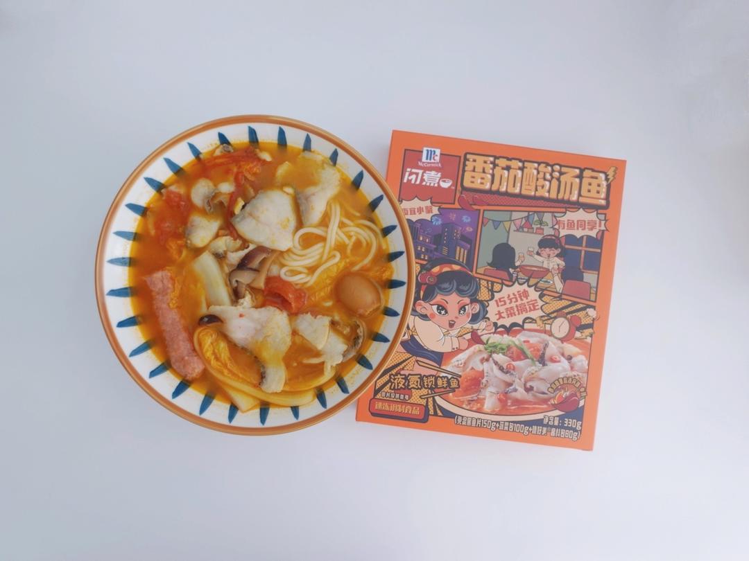 比酸菜鱼更鲜爽的鲜虾番茄酸汤鱼粉