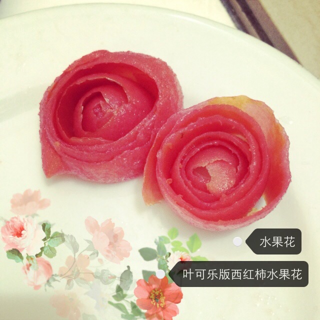 番茄花