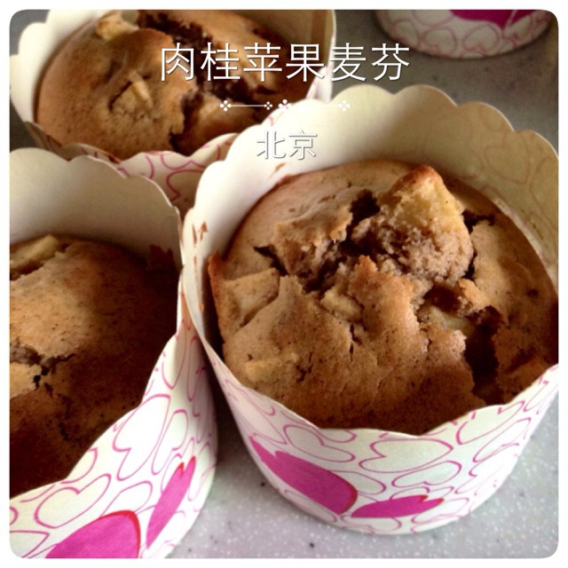 苹果肉桂麦芬