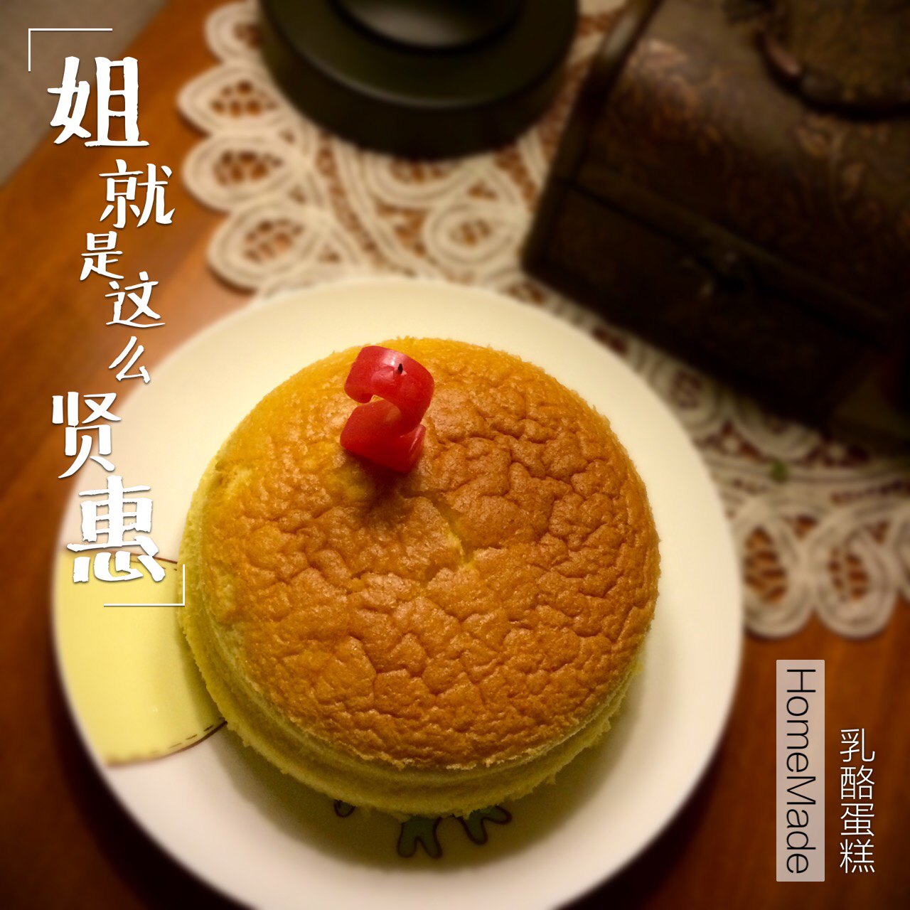淡奶油蛋糕(消耗淡奶油秘方)—阿Q私家小厨