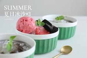 3款夏日低卡冰沙，你更心水哪款~的做法 步骤8