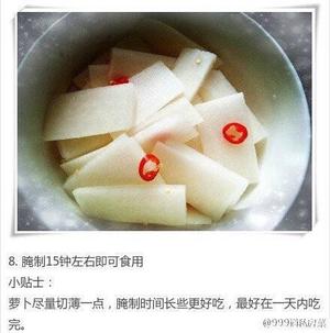 酸辣萝卜片的做法 步骤9