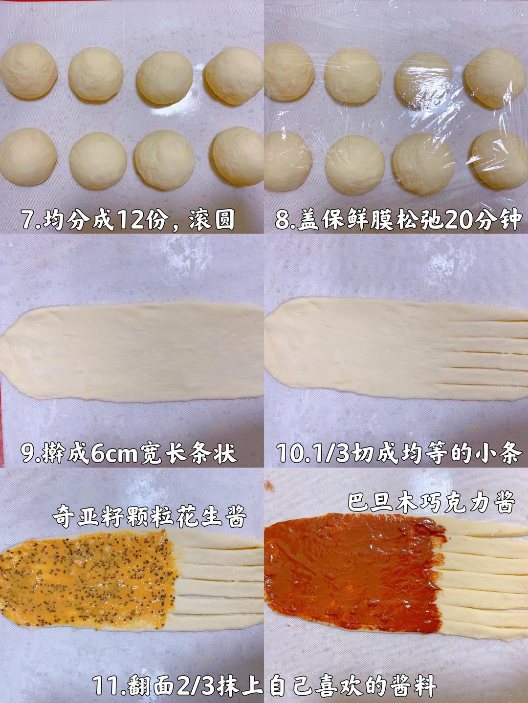 纯奶手撕吐司的做法 步骤1