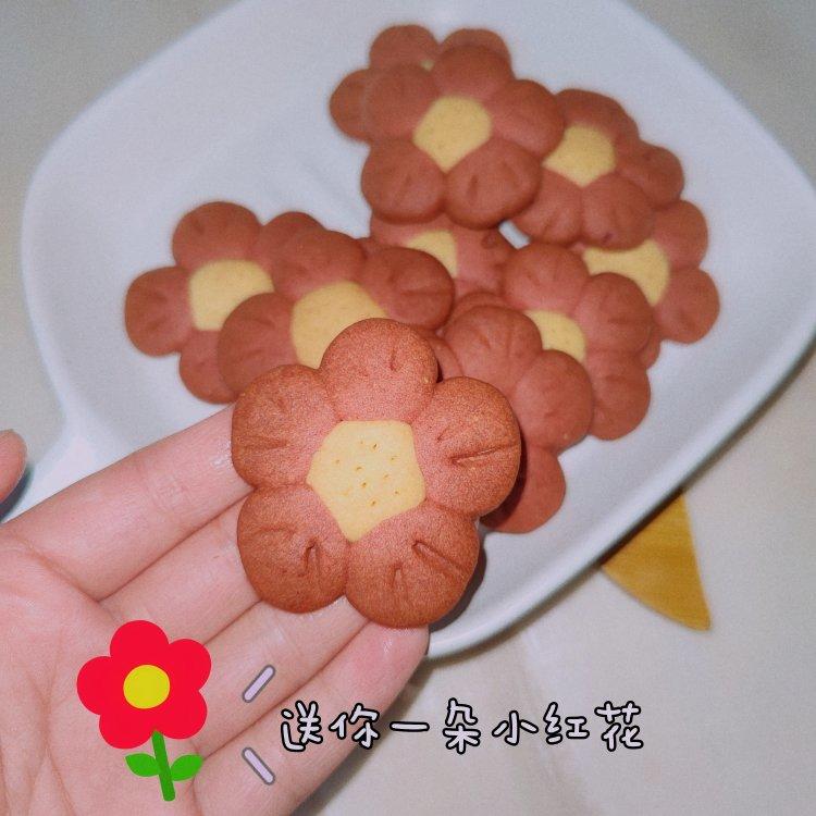 送你一朵小红花 🌺免模具｜零难度花朵饼干