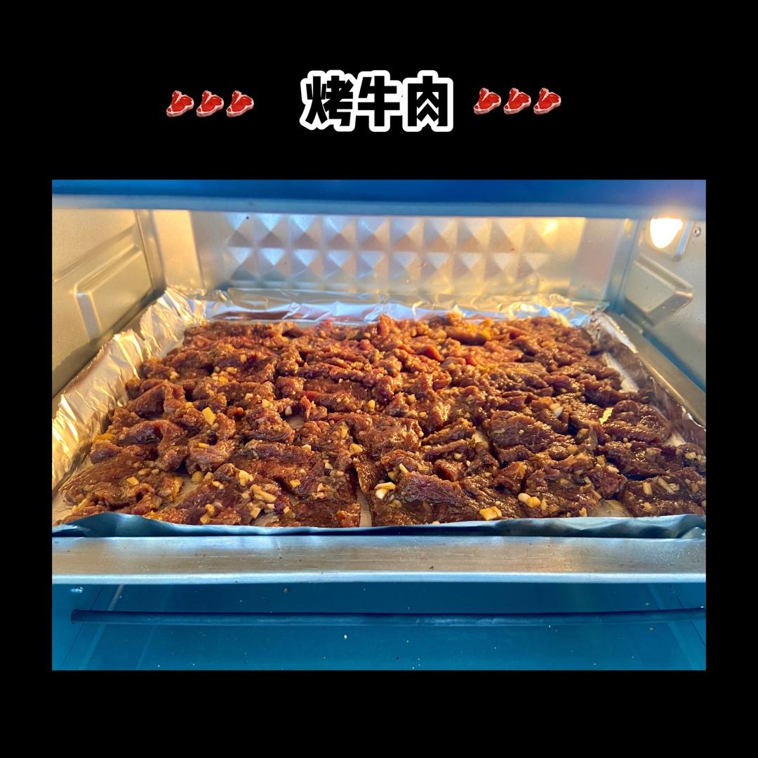烤牛肉
