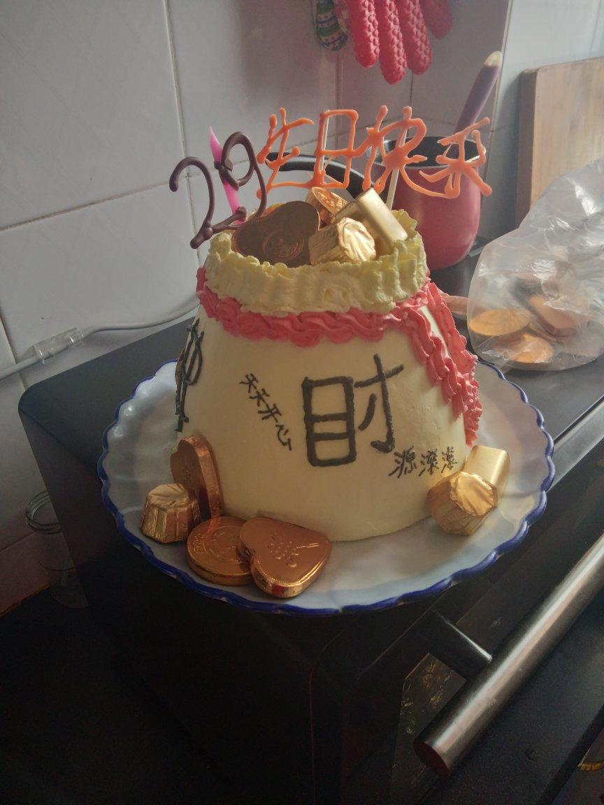 异形蛋糕钱袋生日蛋糕（福袋生日蛋糕）