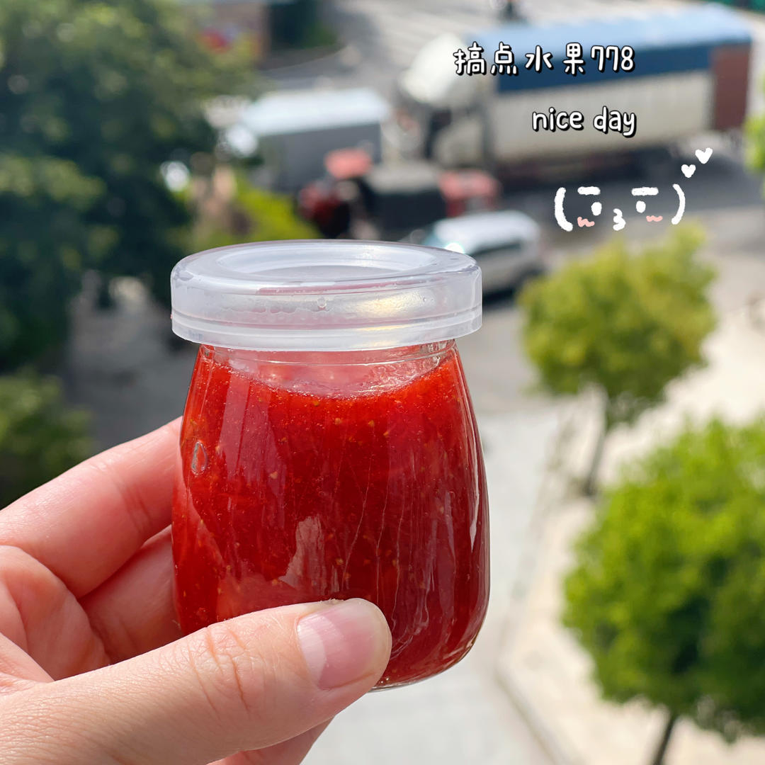 自制无添加草莓酱