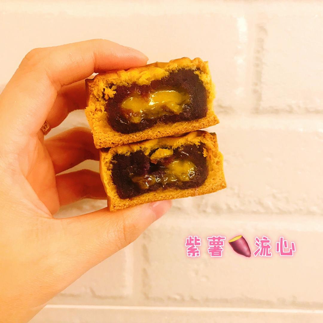 🍠流心紫薯月饼🍥