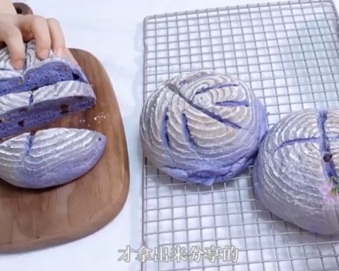 梦幻星空软欧面包——这是一款有魔力的面包的做法 步骤11