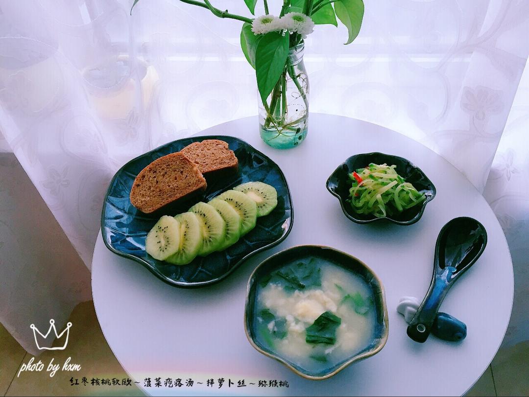 小猫家早餐