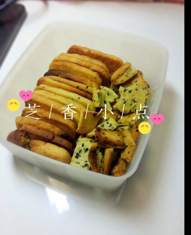 蔓越莓饼干 蔓越莓曲奇