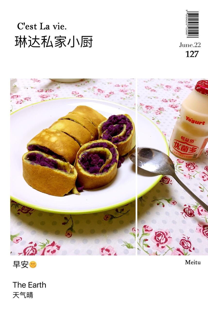 紫薯鸡蛋卷