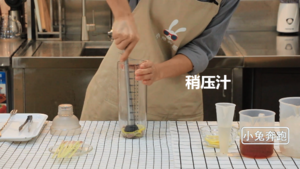 网红饮品香茅柠檬茶的做法——小兔奔跑奶茶教程的做法 步骤3
