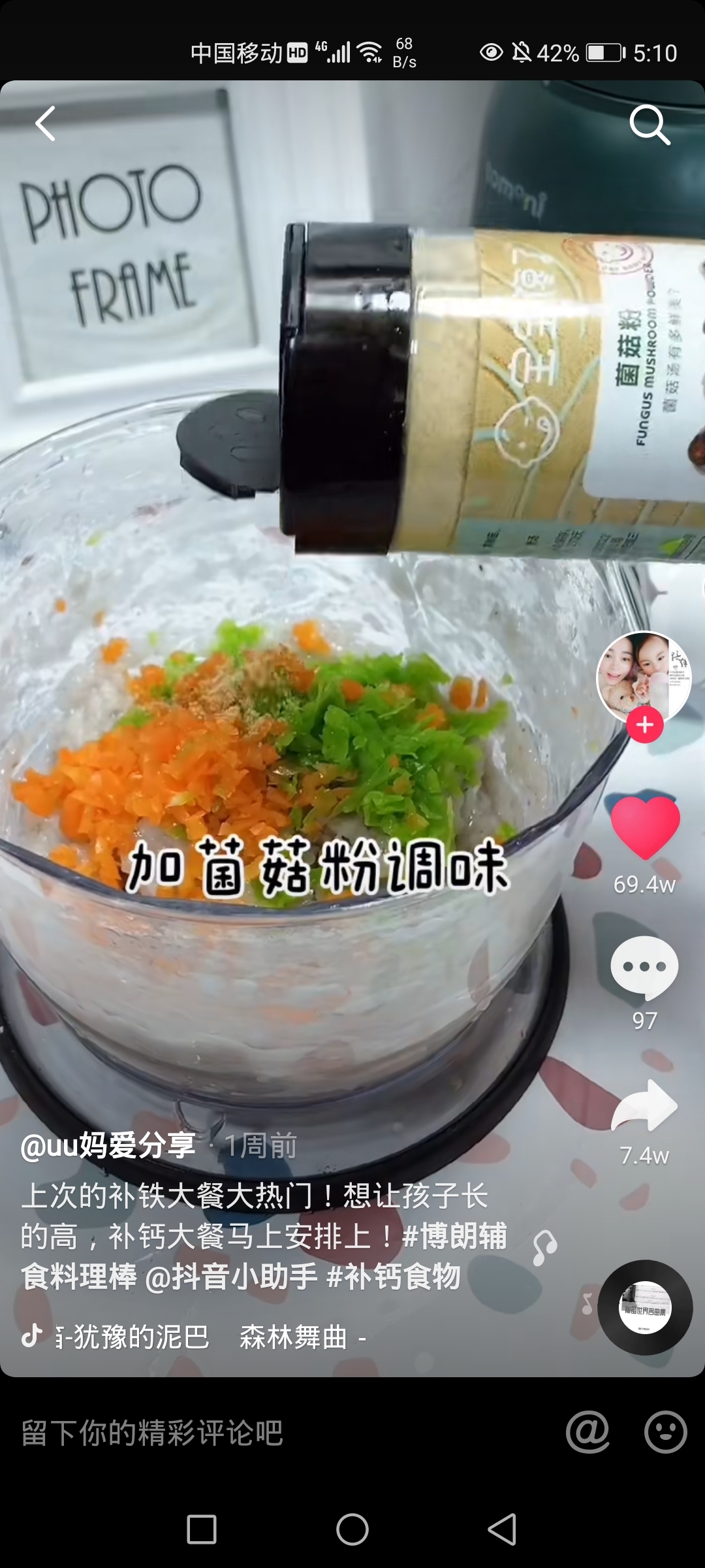 宝宝辅食——鲜虾一口酥的做法 步骤4