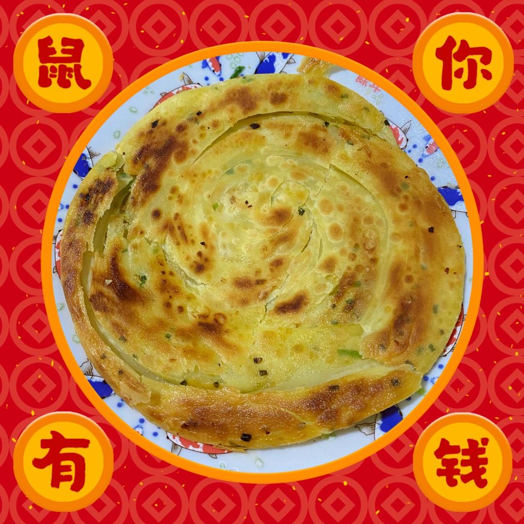 堂妈教你做飘香葱油饼