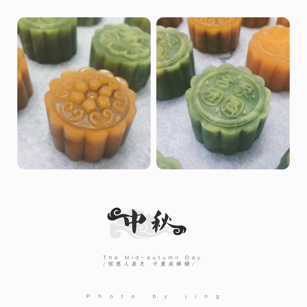 桃山皮—蛋黄莲蓉月饼