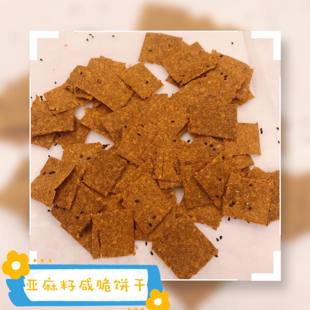 低碳零食 | 超级快手却无敌香的亚麻籽饼干