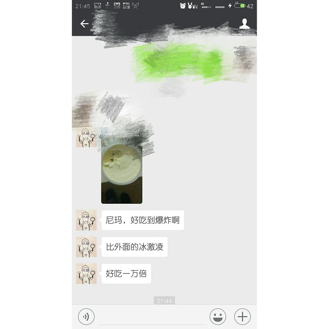 自制哈根达斯风味的冰淇淋