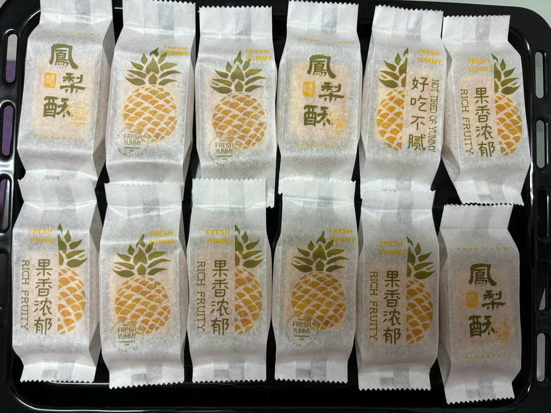 台式土凤梨酥（100%菠萝馅）