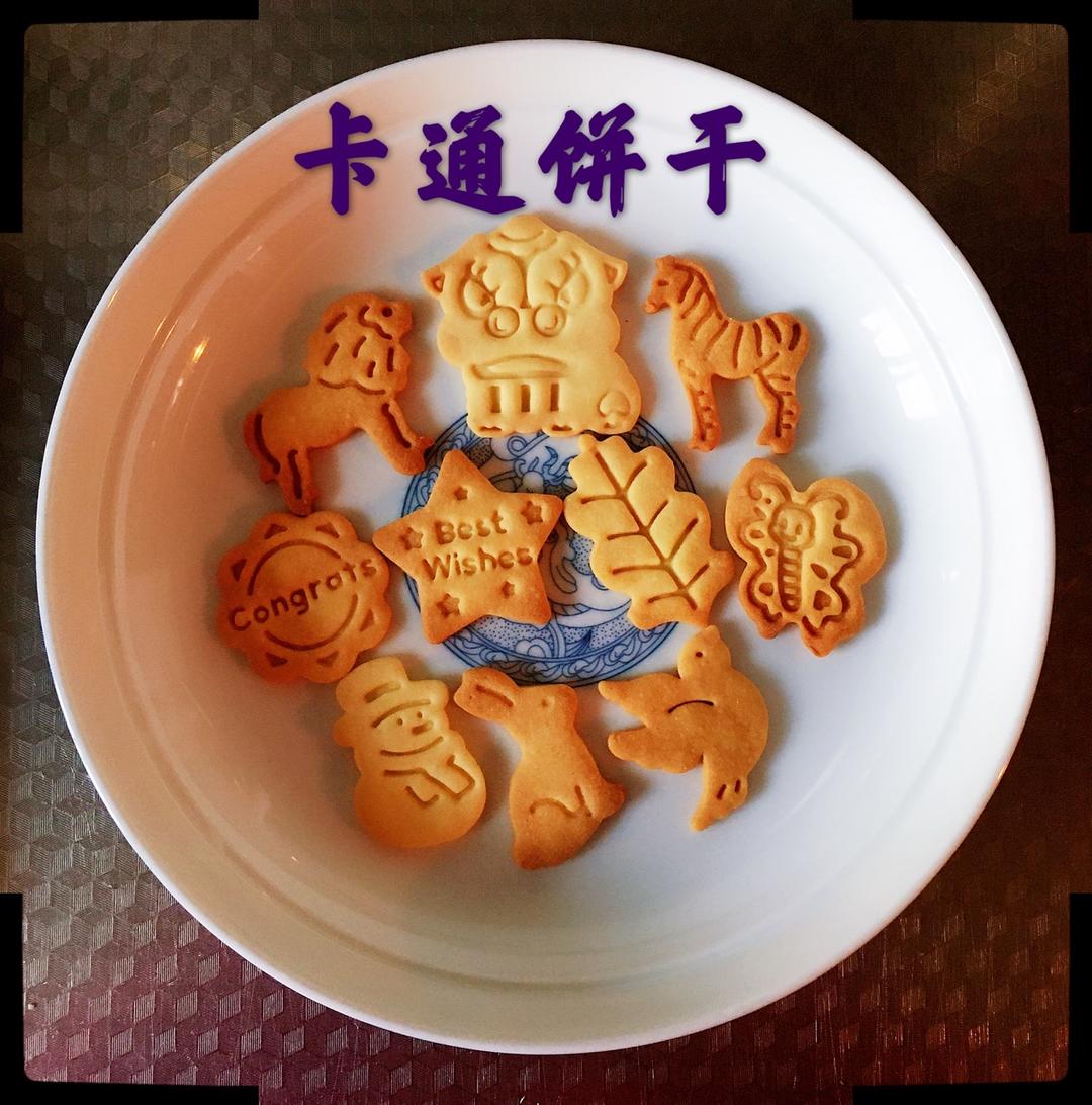 ［记录］亲子卡通饼干（儿童,新手适合）
