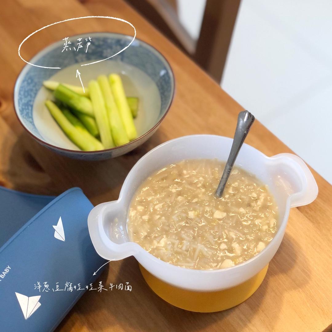 胖六的辅食记录