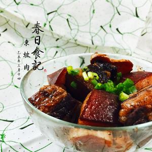 电饭锅版东坡肉的做法 步骤6