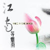 深岚2015