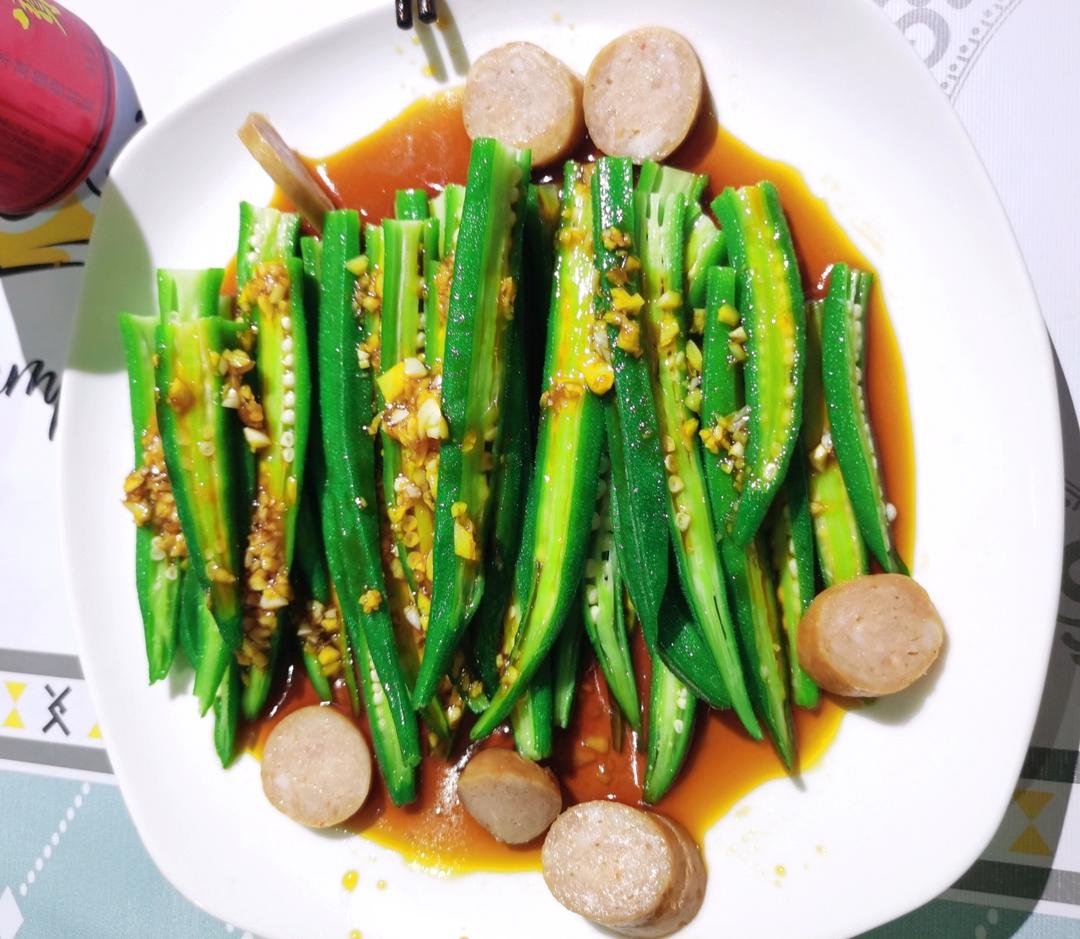 减脂营养健康|白灼秋葵|