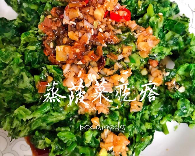 蒸菠菜疙瘩（附带料汁儿）的做法